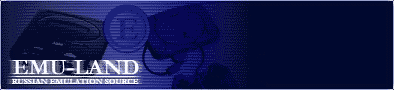 Emu-Land.net