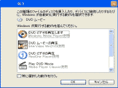 自動再生